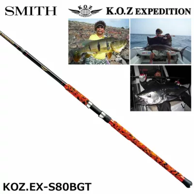 SMITH K.O.Z EXPEDITION KOZ EX-S80BGT