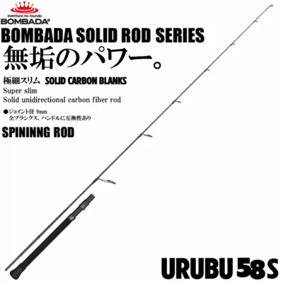 BOMBADA URUBU 58S