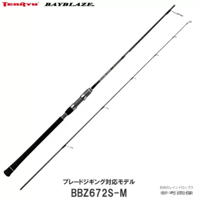 天龍 TENRYU BAY BLAZE BBZ672S-M