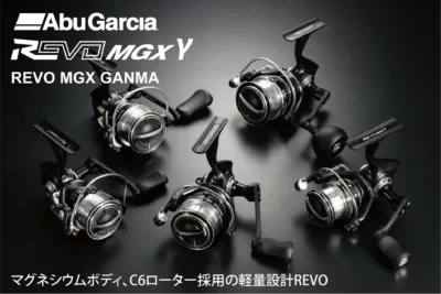 Abu Garcia REVO MGX GANMA SPINNING 2000SH