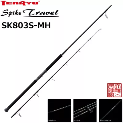天龍 TENRYU Spike Travel SK803S-MH