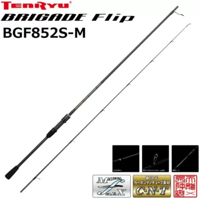 天龍 TENRYU BRIGADE Flip BGF852S-M