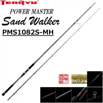 天龍 TENRYU POWER MASTER Sand Walker PMS1082S-MH