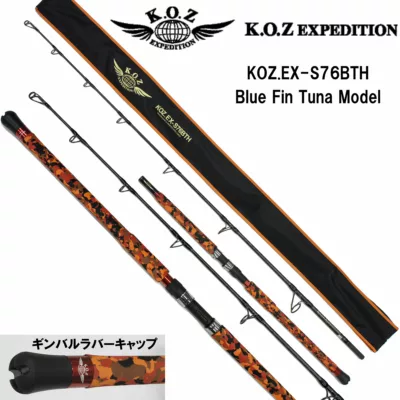 SMITH K.O.Z EXPEDITION KOZ EX-S76BTH