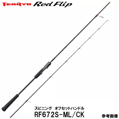 天龍 TENRYU Red Flip RF672S-ML/CK