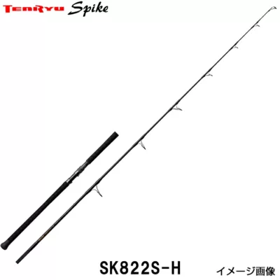 天龍 TENRYU Spike SK822S-H