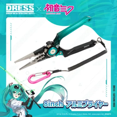 DRESS×HATSUNE MIKU 8inch ALUMINUM PLIERS