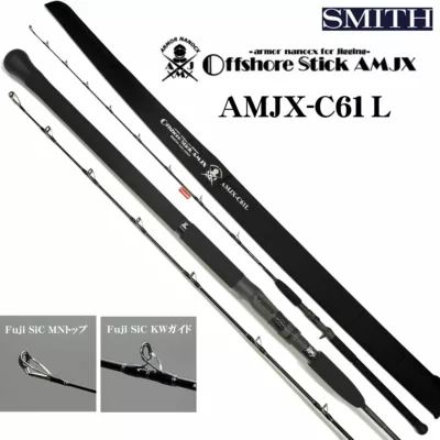 SMITH Offshore Stick AMJX-C61L