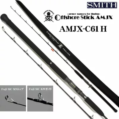 SMITH Offshore Stick AMJX-C61H