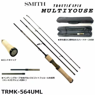 SMITH TROUTIN'SPIN MULTIYOUSE TRMK-564UML