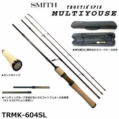 SMITH TROUTIN'SPIN MULTIYOUSE TRMK-604SL