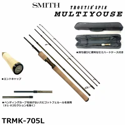 SMITH TROUTIN'SPIN MULTIYOUSE TRMK-705L