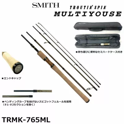 SMITH TROUTIN'SPIN MULTIYOUSE TRMK-765ML