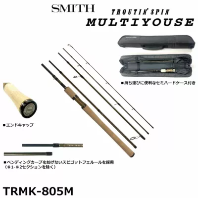 SMITH TROUTIN'SPIN MULTIYOUSE TRMK-805M