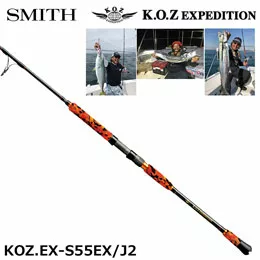 SMITH K.O.Z EXPEDITION KOZEX-S55EX/J2