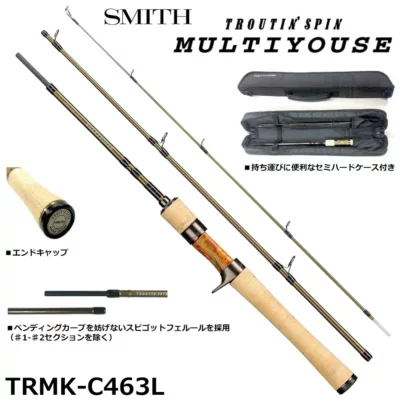 SMITH TROUTIN'SPIN MULTIYOUSE TRMK-C463L