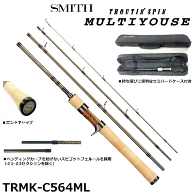 SMITH TROUTIN'SPIN MULTIYOUSE TRMK-C564ML