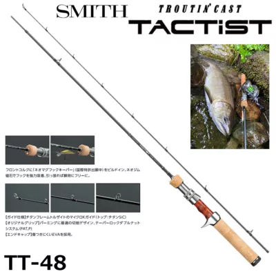 SMITH TROUTIN'CAST TACTiST TT-48