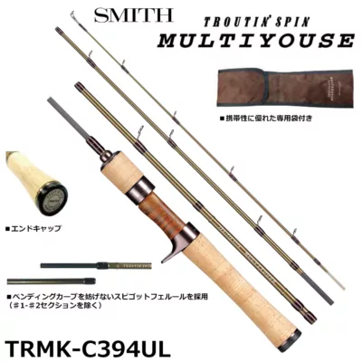 SMITH TROUTIN'SPIN MULTIYOUSE TRMK-C394UL