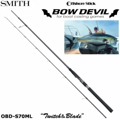 SMITH Offshore Stick BOW DEVIL OBD-S70ML