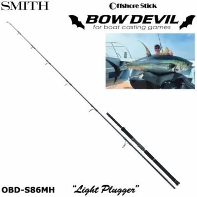 SMITH Offshore Stick BOW DEVIL OBD-S86MH