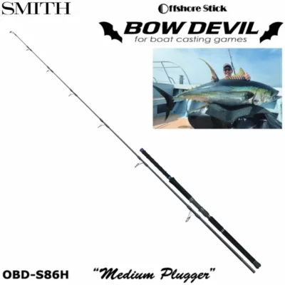 SMITH Offshore Stick BOW DEVIL OBD-S86H