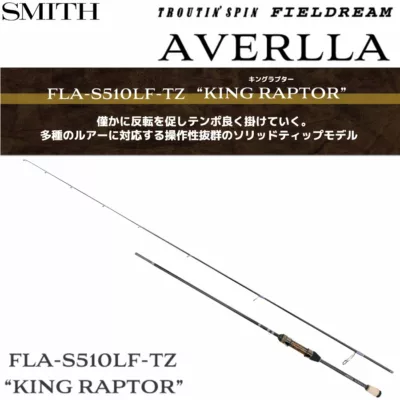 SMITH TROUTIN' SPIN FIELDREAM AVERLLA FLA-S510LF-TZ