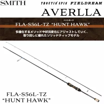 SMITH TROUTIN' SPIN FIELDREAM AVERLLA FLA-S56L-TZ