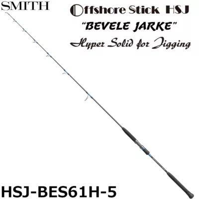 SMITH Offshore Stick HSJ-BES61H-5