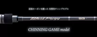 Major Craft BlackPorgy 5G BP5S-S782ML
