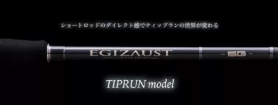 Major Craft EGIZAUST 5G EZ5TE-S682UL