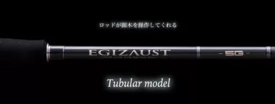 Major Craft EGIZAUST 5G EZ5-862M