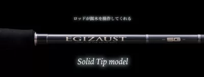 Major Craft EGIZAUST 5G EZ5-S862M