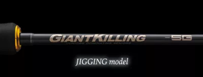 Major Craft GIANTKILLING 5G GK5-S64H