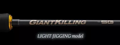 Major Craft GIANTKILLING 5G GK5LJ-S64SLJ