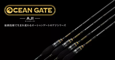 Jackson Ocean Gate Aji JOG-55UL-K ST AJ