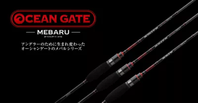 Jackson Ocean Gate Mebaru JOG-72UL-K ST MB