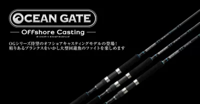Jackson Ocean Gate Offshore Casting JOG-700L-K LC
