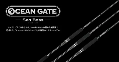 Jackson Ocean Gate Sea Bass JOG-900ML-K SeaBass