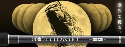 Major Craft TIDRIFT 5G TD5-962M