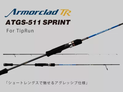 PALMS Armorclad ATGS-511SPRINT