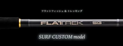 Major Craft FLATREK 5G FR5-902 finesse