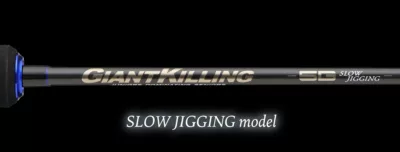 Major Craft GIANTKILLING 5G GK5SJ-B66/4