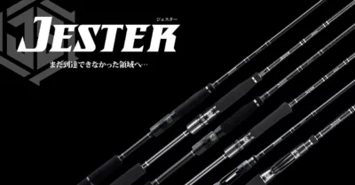 Jackson Jester JSS-611MH