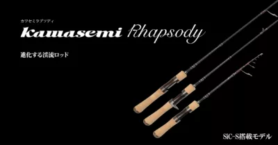 Jackson Kawasemi Rhapsody KWSM-S411L