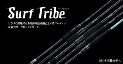 Jackson Surf Tribe STHS-1062M