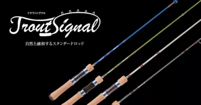 Jackson Trout Signal TRSC-48UL IBL